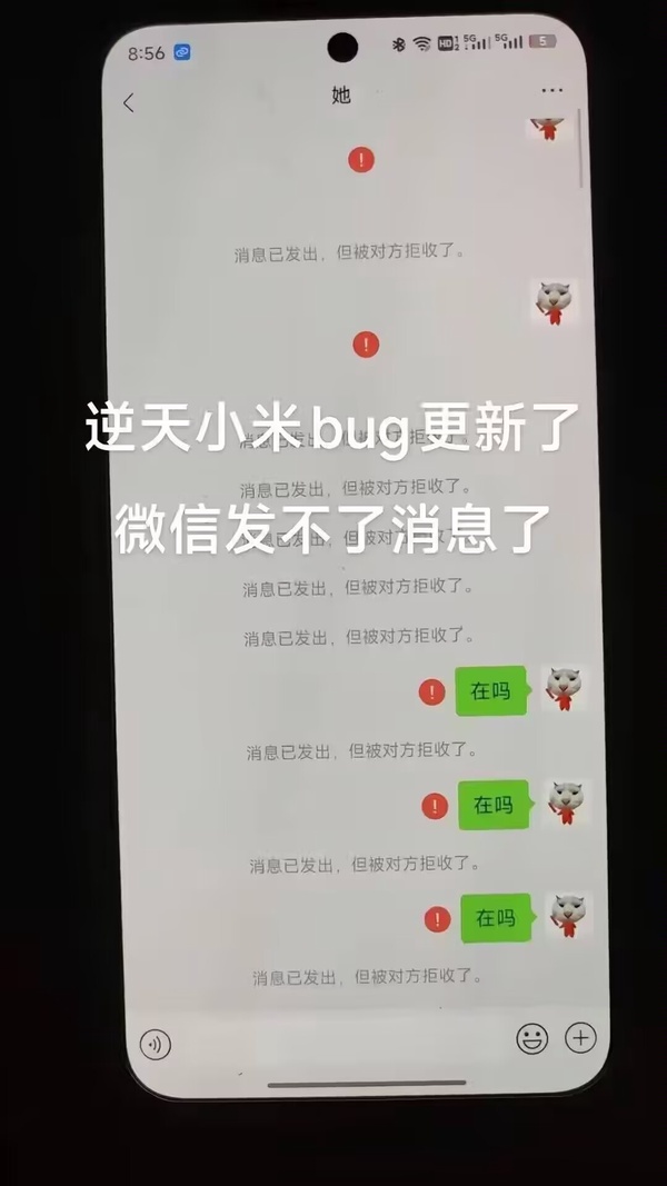 今日沙雕： 玻璃掉地上會碎，那為什么落地窗不會碎宣傳圖32