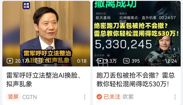 今日沙雕： 玻璃掉地上會碎，那為什么落地窗不會碎宣傳圖34