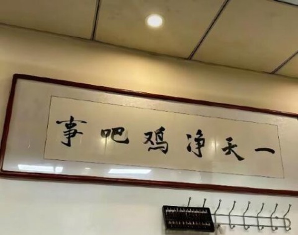 今日沙雕： 玻璃掉地上會碎，那為什么落地窗不會碎宣傳圖37