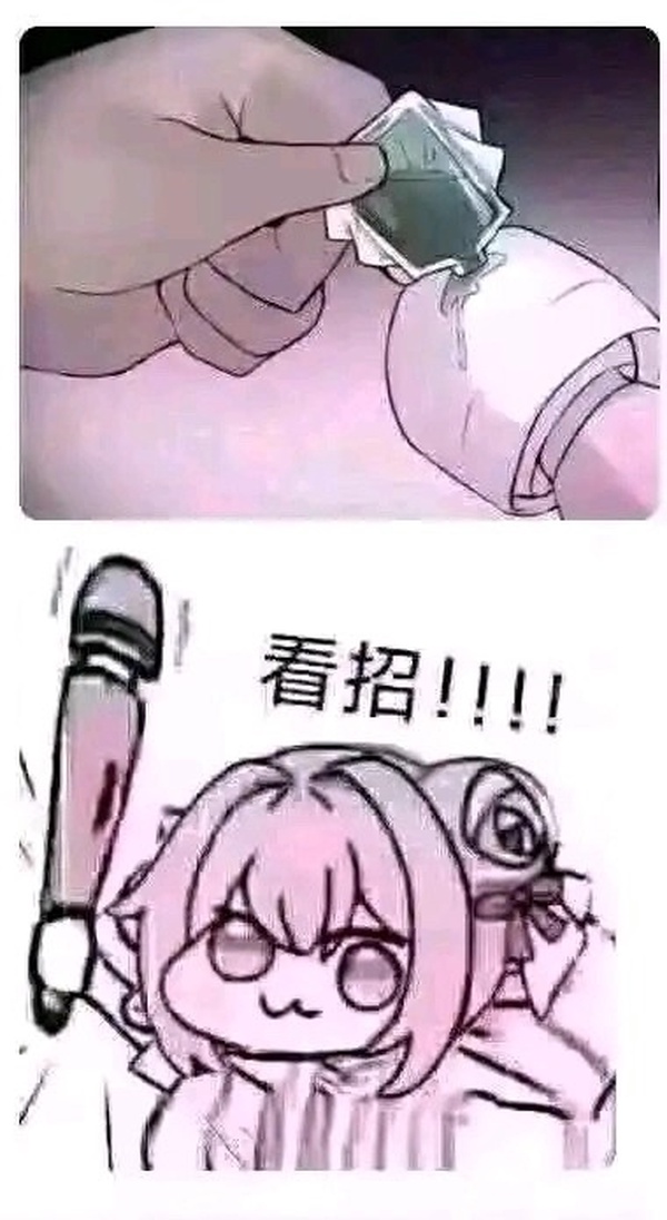 今日沙雕： 玻璃掉地上會碎，那為什么落地窗不會碎宣傳圖41