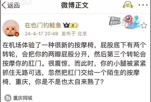 今日沙雕： 玻璃掉地上會碎，那為什么落地窗不會碎宣傳圖45