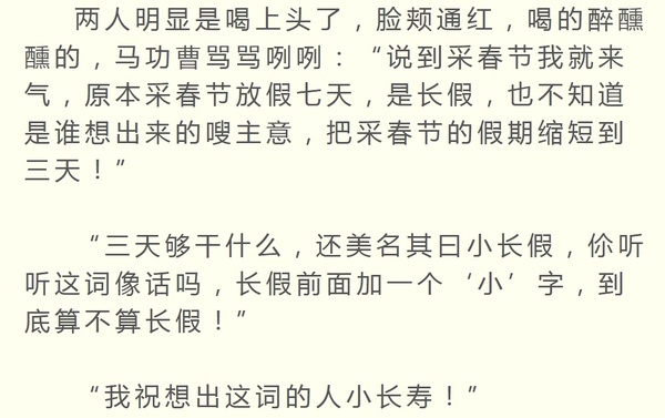今日沙雕： 玻璃掉地上會碎，那為什么落地窗不會碎宣傳圖47