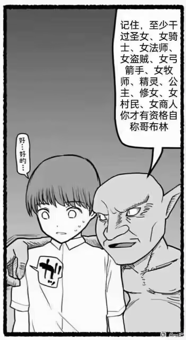 今日沙雕： 玻璃掉地上會碎，那為什么落地窗不會碎宣傳圖49