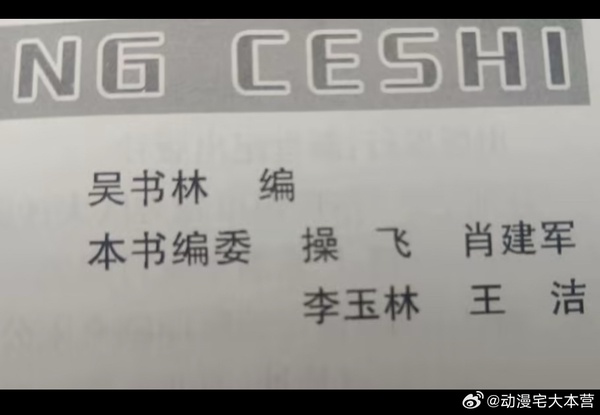 今日沙雕： 玻璃掉地上會碎，那為什么落地窗不會碎宣傳圖59
