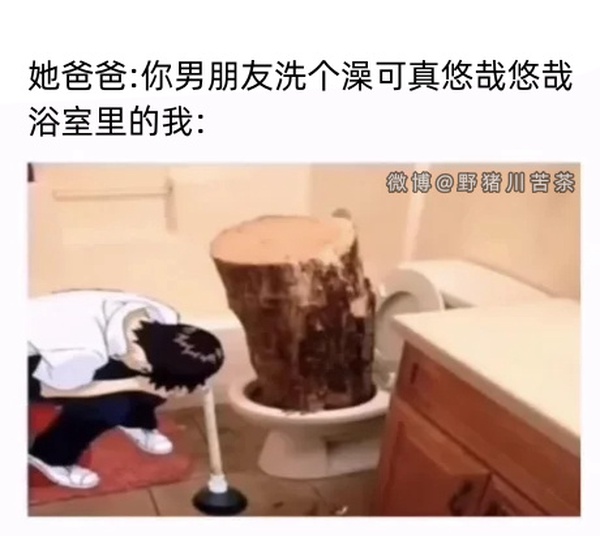 今日沙雕： 玻璃掉地上會碎，那為什么落地窗不會碎宣傳圖61