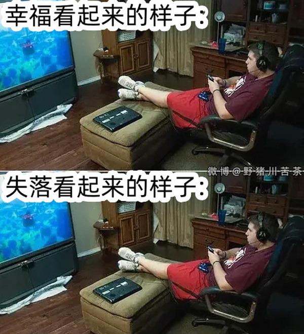 今日沙雕： 玻璃掉地上會碎，那為什么落地窗不會碎宣傳圖62
