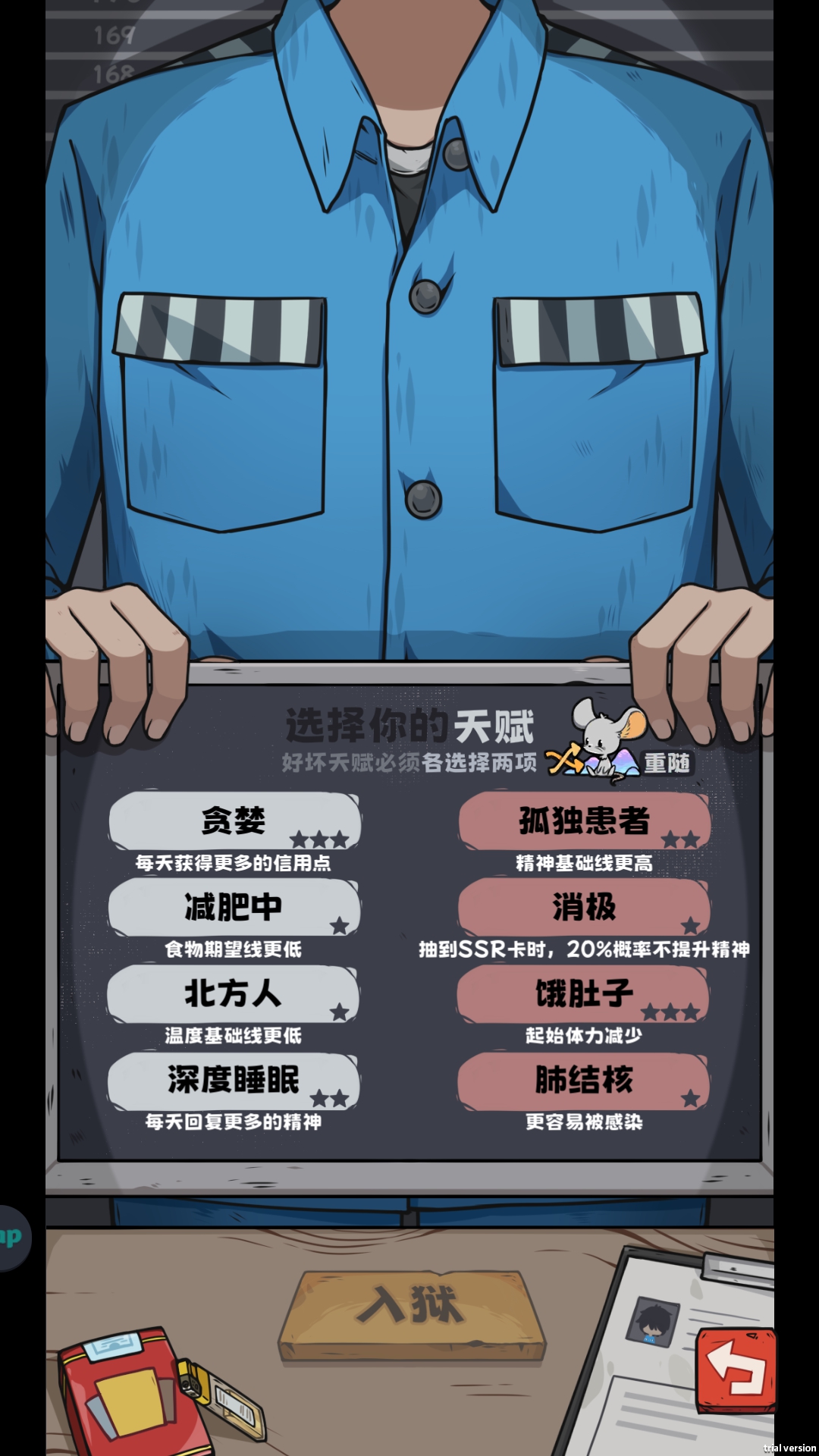 Roguelike 游戲精選合輯下載|無盡隨機(jī)冒險(xiǎn)策略挑戰(zhàn)|高重玩性游戲推薦宣傳圖5