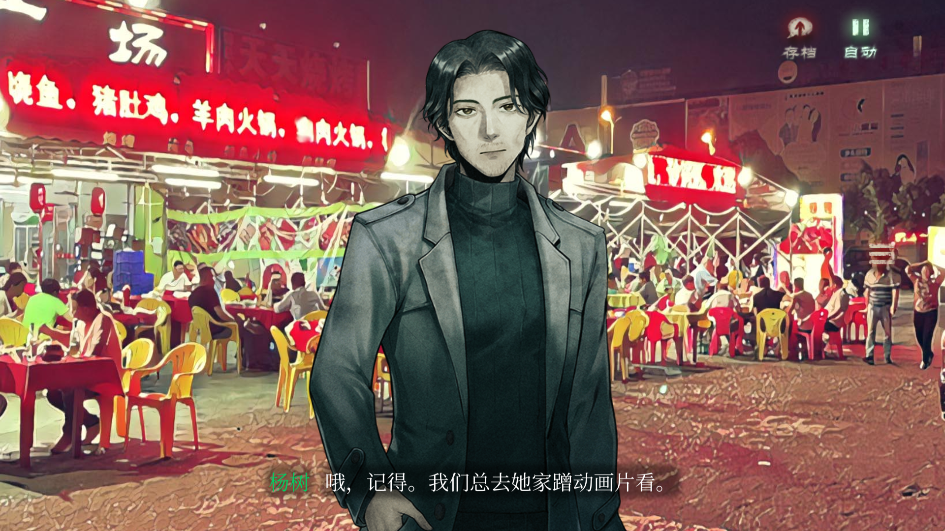 劇情向游戲深度推薦|沉浸式劇情游戲下載|敘事游戲口碑排行宣傳圖3
