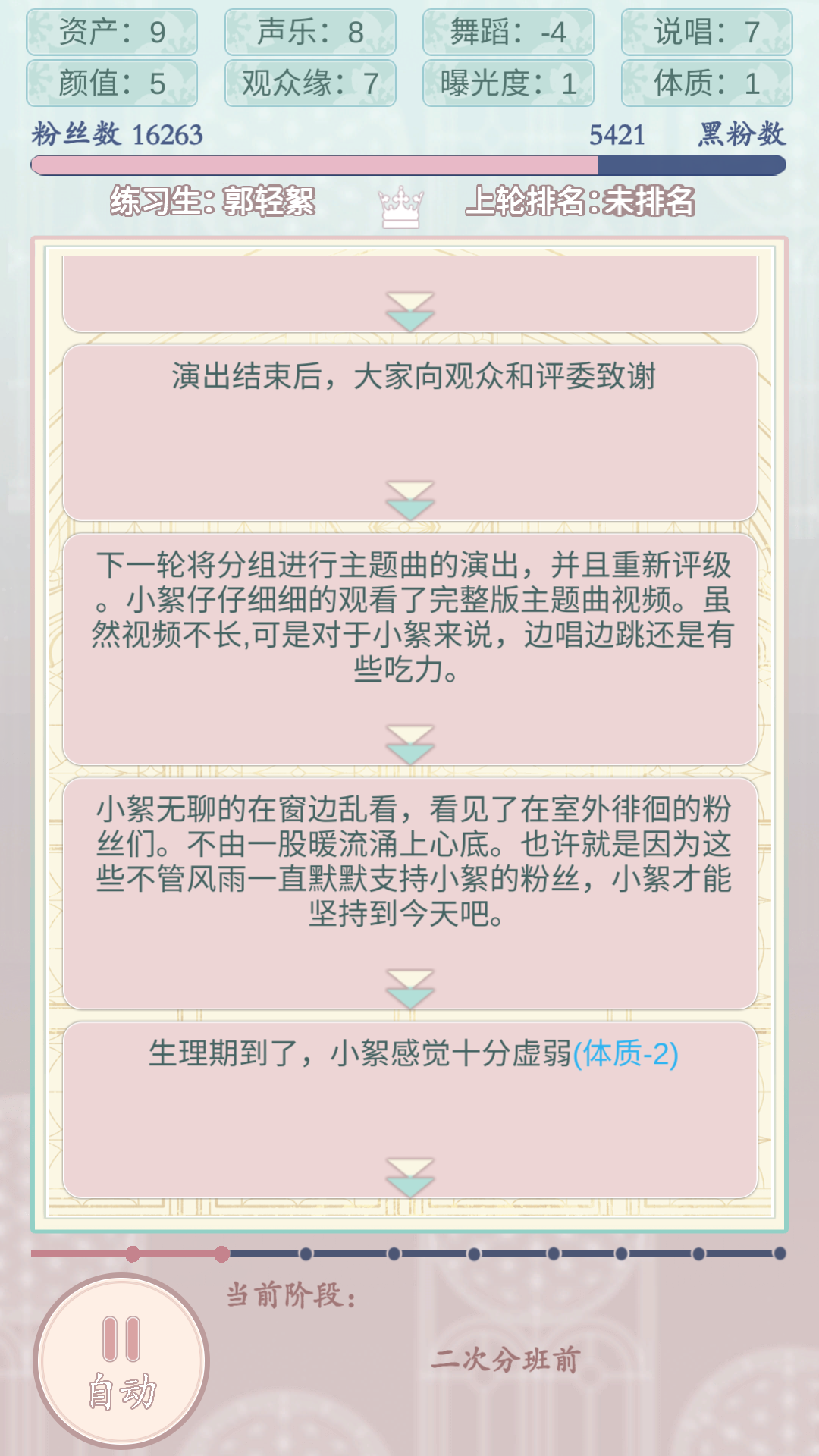 劇情向游戲深度推薦|沉浸式劇情游戲下載|敘事游戲口碑排行宣傳圖10