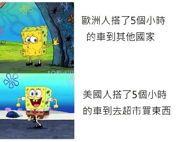 今日沙雕：老頭哭了是因為老頭樂壞了宣傳圖1