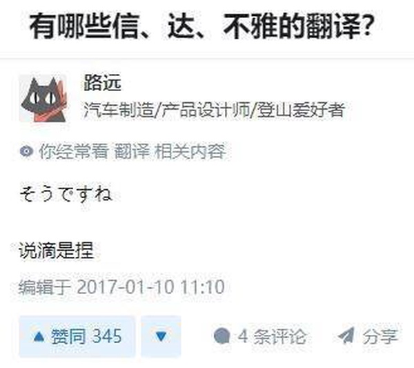 今日沙雕：老頭哭了是因為老頭樂壞了宣傳圖17