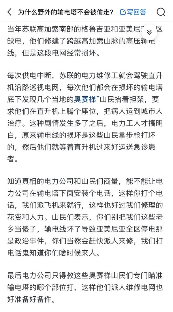 今日沙雕：老頭哭了是因為老頭樂壞了宣傳圖19