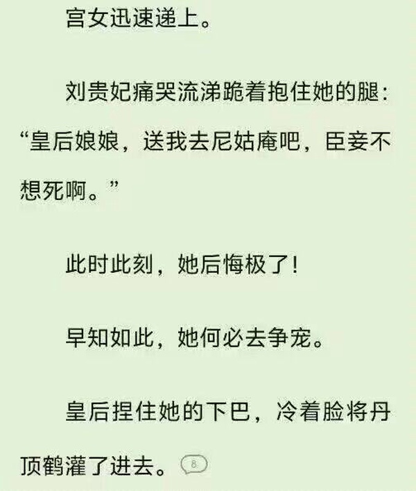 今日沙雕：老頭哭了是因為老頭樂壞了宣傳圖20