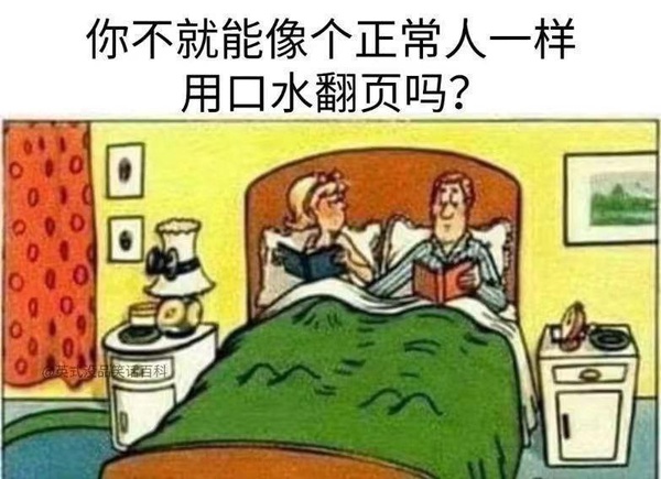 今日沙雕：老頭哭了是因為老頭樂壞了宣傳圖22