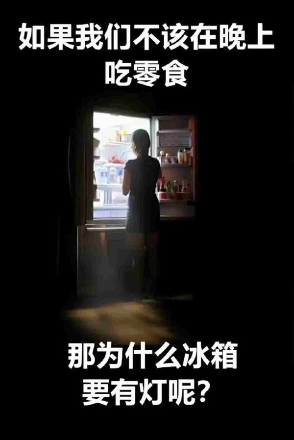 今日沙雕：老頭哭了是因為老頭樂壞了宣傳圖27