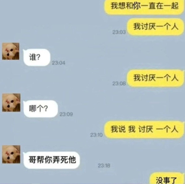 今日沙雕：老頭哭了是因為老頭樂壞了宣傳圖40