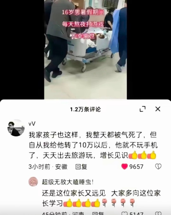 今日沙雕：老頭哭了是因為老頭樂壞了宣傳圖41