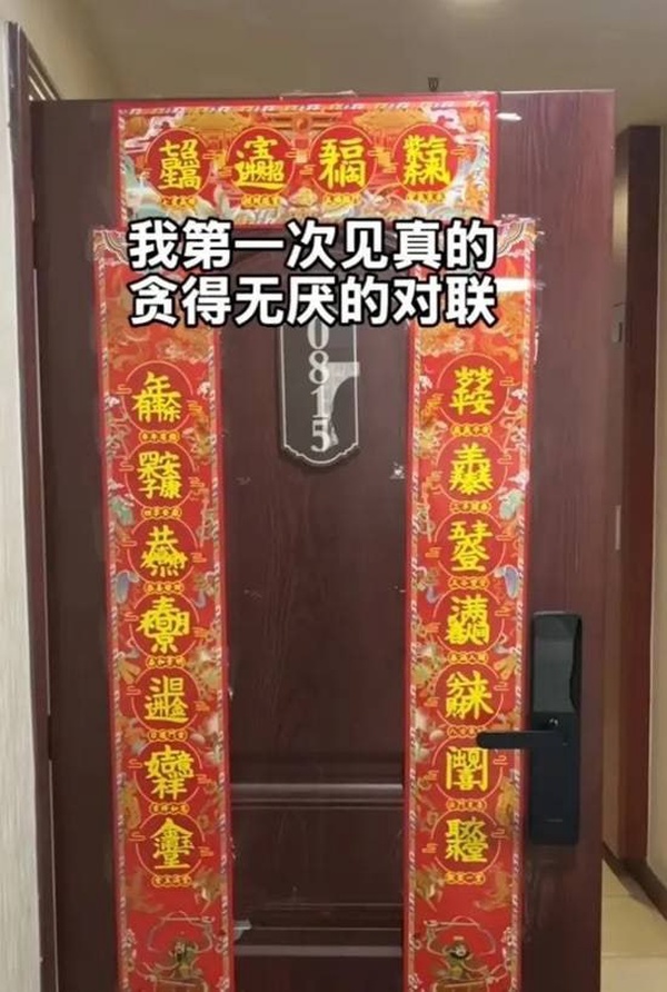 今日沙雕：老頭哭了是因為老頭樂壞了宣傳圖48