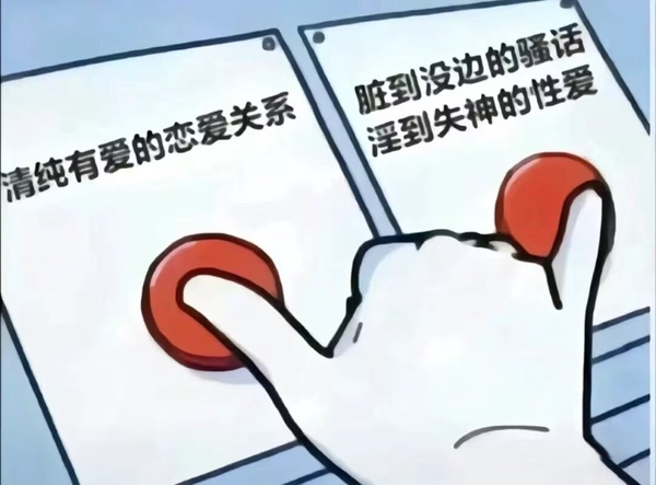 今日沙雕：老頭哭了是因為老頭樂壞了宣傳圖57