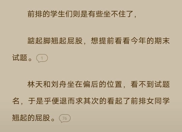 今日沙雕：老頭哭了是因為老頭樂壞了宣傳圖60