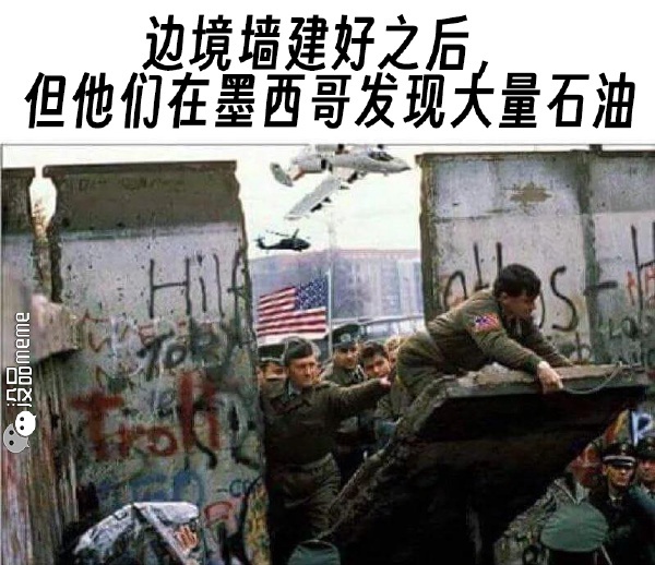 今日沙雕：老頭哭了是因為老頭樂壞了宣傳圖88