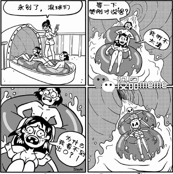 今日沙雕：老頭哭了是因為老頭樂壞了宣傳圖89