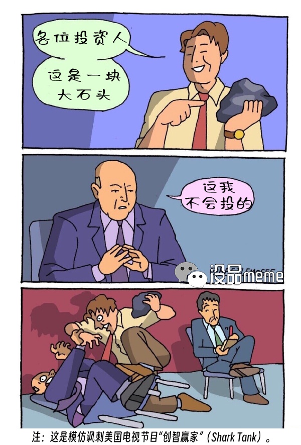 今日沙雕：老頭哭了是因為老頭樂壞了宣傳圖98