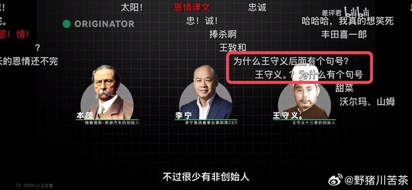 今日沙雕：老頭哭了是因為老頭樂壞了宣傳圖102