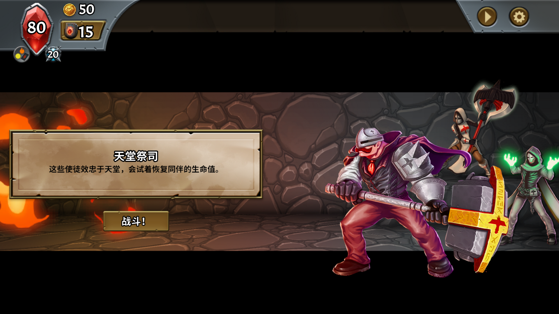 Steam移植游戲精選|主機級畫質(zhì)手游下載|安卓深度優(yōu)化移植合集宣傳圖1