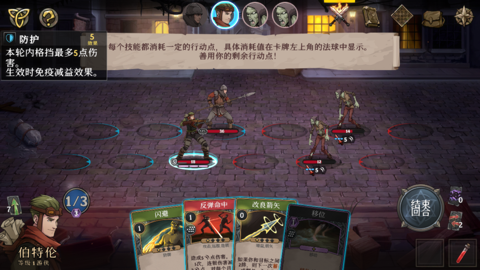 Steam移植游戲精選|主機級畫質(zhì)手游下載|安卓深度優(yōu)化移植合集宣傳圖5