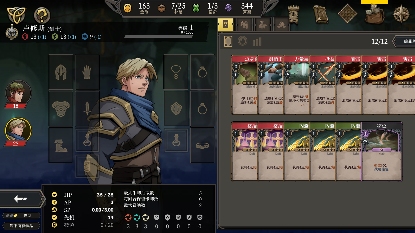 Steam移植游戲精選|主機級畫質(zhì)手游下載|安卓深度優(yōu)化移植合集宣傳圖6