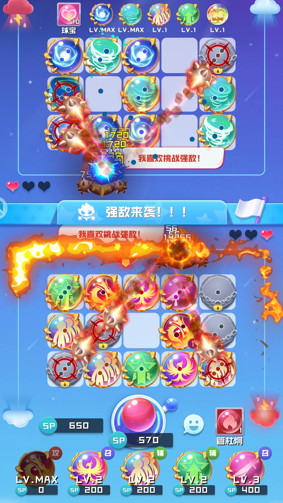 對(duì)戰(zhàn)類游戲聚焦下載|熱門對(duì)戰(zhàn)類游戲下載|對(duì)戰(zhàn)類游戲排行榜下載宣傳圖26