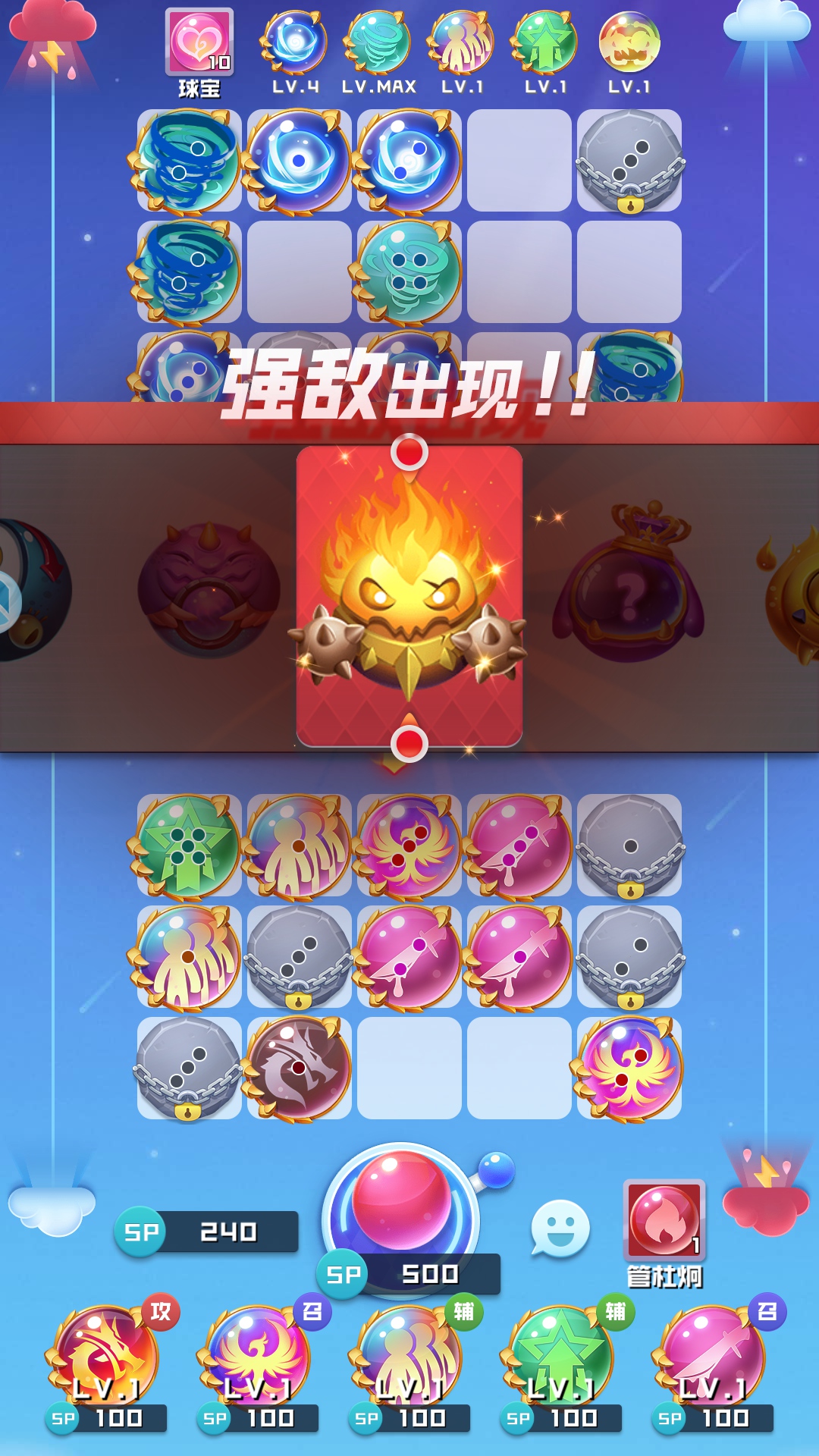 對(duì)戰(zhàn)類游戲聚焦下載|熱門對(duì)戰(zhàn)類游戲下載|對(duì)戰(zhàn)類游戲排行榜下載宣傳圖27