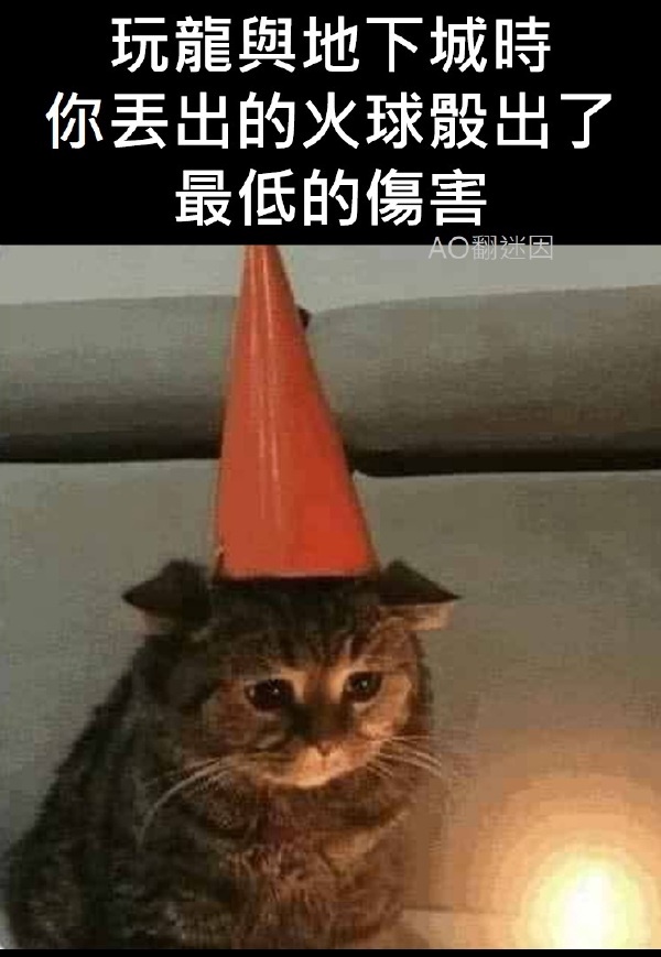 今日沙雕：西游記是紀(jì)實(shí)小說嗎，畢竟羅貫中真的去過西天宣傳圖1