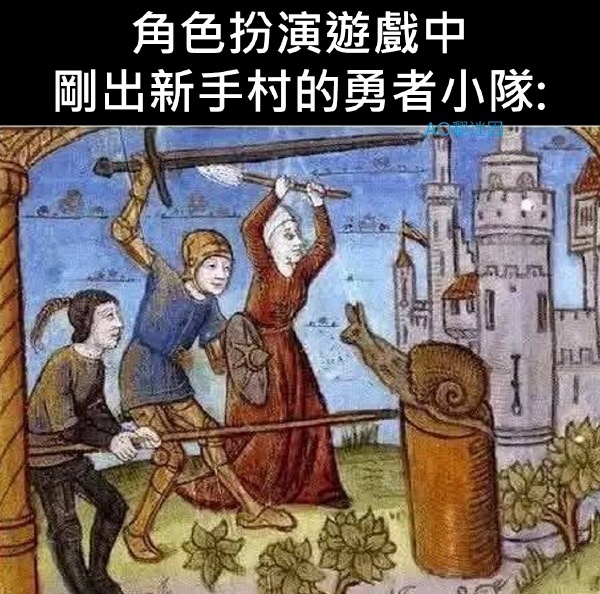 今日沙雕：西游記是紀(jì)實(shí)小說嗎，畢竟羅貫中真的去過西天宣傳圖2