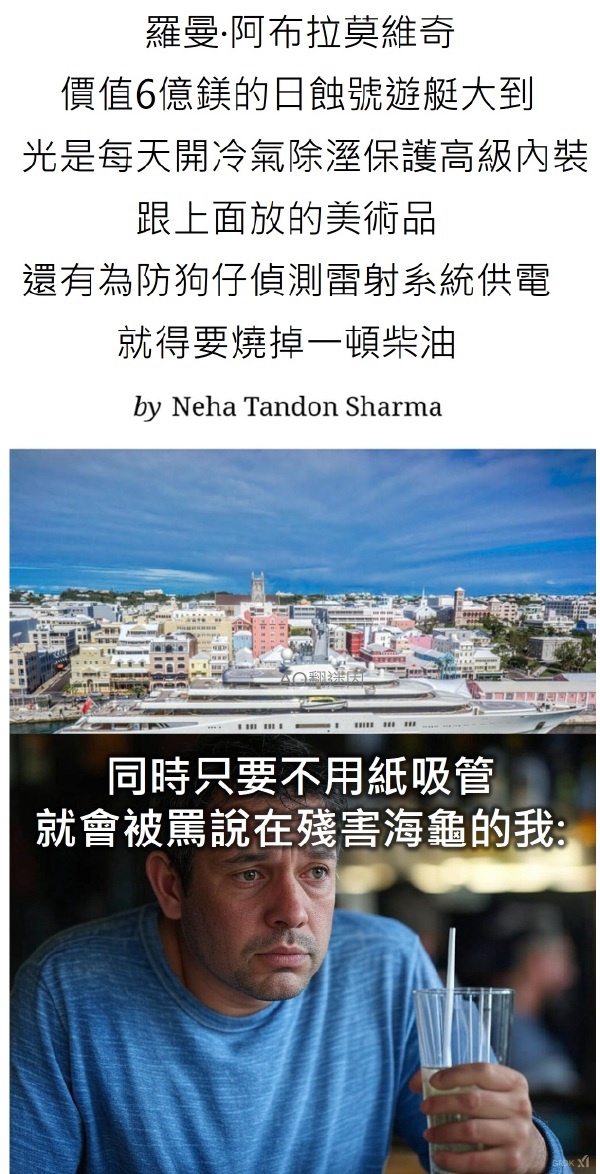 今日沙雕：西游記是紀(jì)實(shí)小說嗎，畢竟羅貫中真的去過西天宣傳圖4