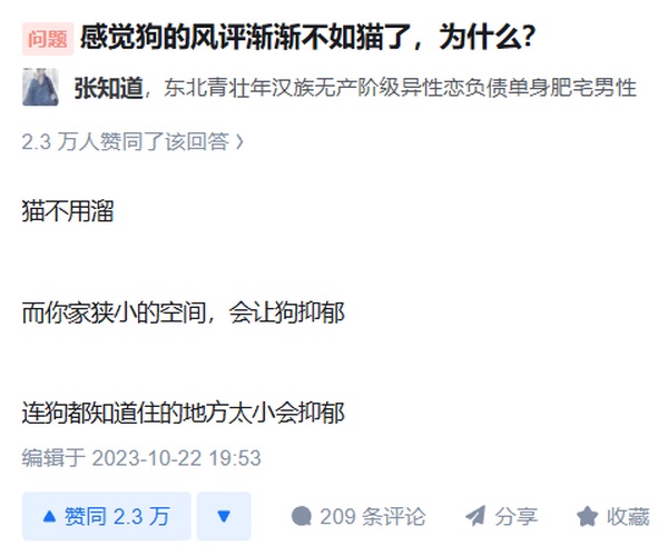 今日沙雕：西游記是紀(jì)實(shí)小說嗎，畢竟羅貫中真的去過西天宣傳圖6