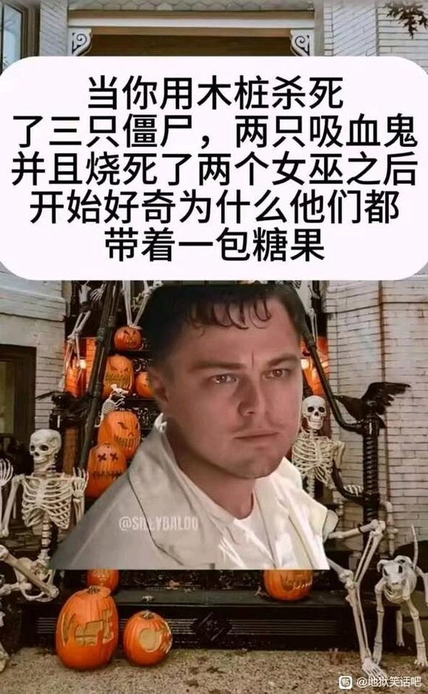 今日沙雕：西游記是紀(jì)實(shí)小說嗎，畢竟羅貫中真的去過西天宣傳圖8