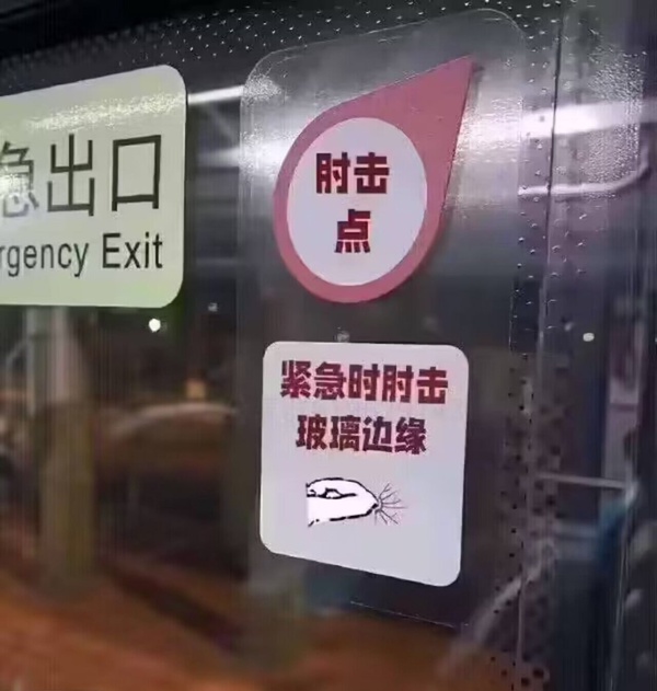 今日沙雕：西游記是紀(jì)實(shí)小說嗎，畢竟羅貫中真的去過西天宣傳圖16