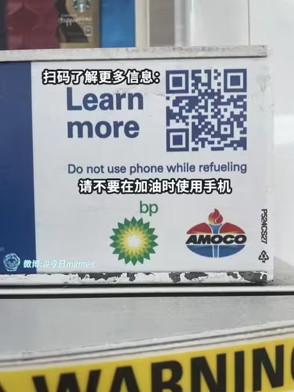 今日沙雕：西游記是紀(jì)實(shí)小說嗎，畢竟羅貫中真的去過西天宣傳圖20