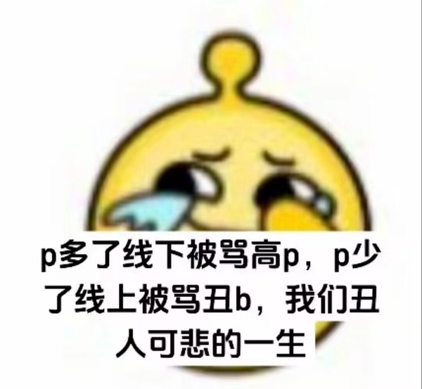 今日沙雕：西游記是紀(jì)實(shí)小說嗎，畢竟羅貫中真的去過西天宣傳圖22