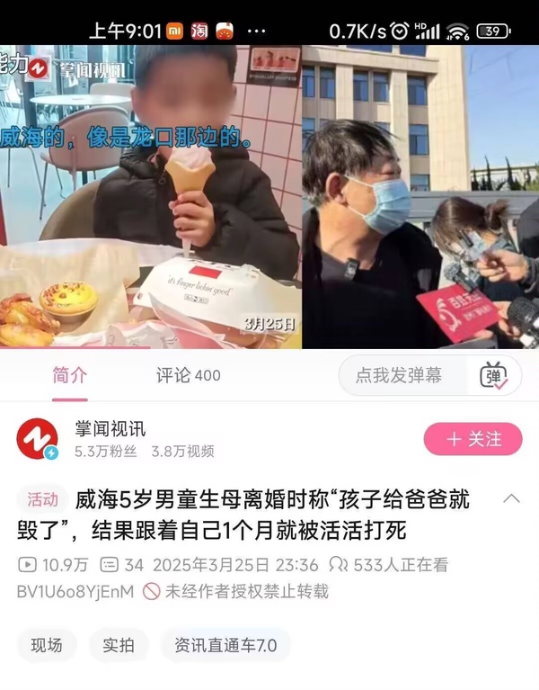 今日沙雕：西游記是紀(jì)實(shí)小說嗎，畢竟羅貫中真的去過西天宣傳圖24