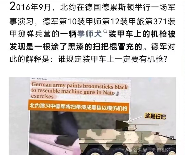 今日沙雕：西游記是紀(jì)實(shí)小說嗎，畢竟羅貫中真的去過西天宣傳圖26