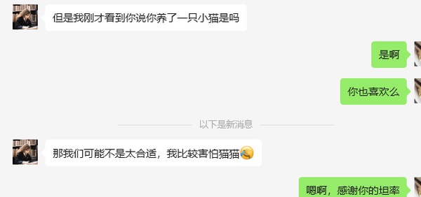 今日沙雕：西游記是紀(jì)實(shí)小說嗎，畢竟羅貫中真的去過西天宣傳圖28