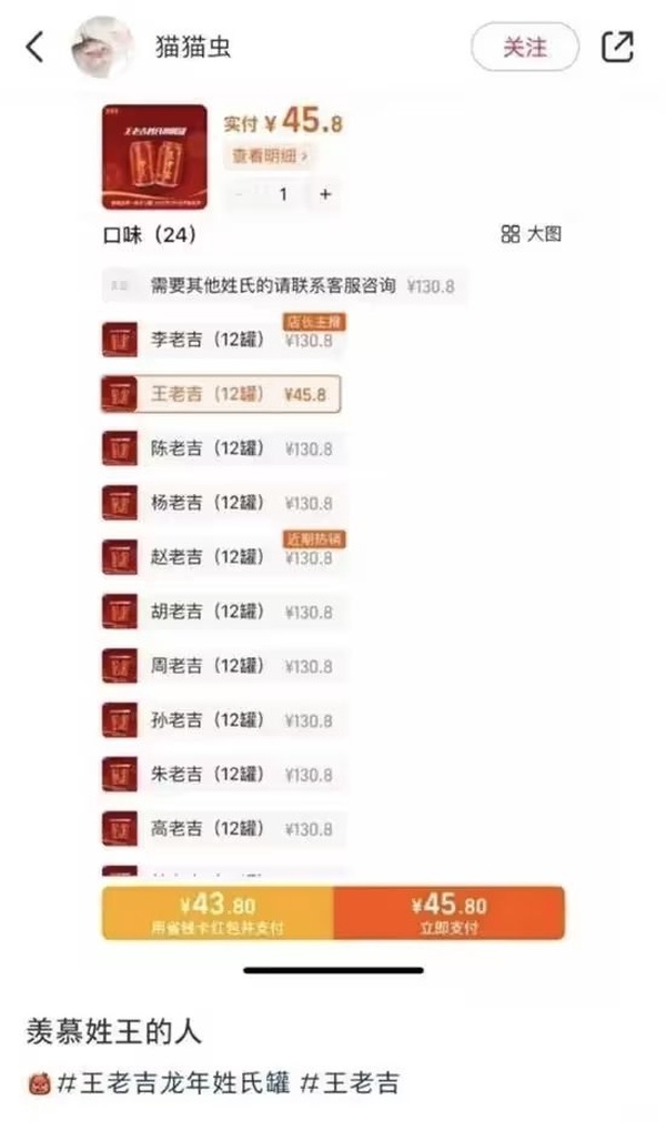 今日沙雕：西游記是紀(jì)實(shí)小說嗎，畢竟羅貫中真的去過西天宣傳圖29