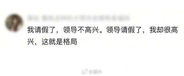 今日沙雕：西游記是紀(jì)實(shí)小說嗎，畢竟羅貫中真的去過西天宣傳圖30
