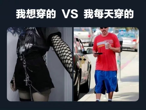 今日沙雕：西游記是紀(jì)實(shí)小說嗎，畢竟羅貫中真的去過西天宣傳圖33