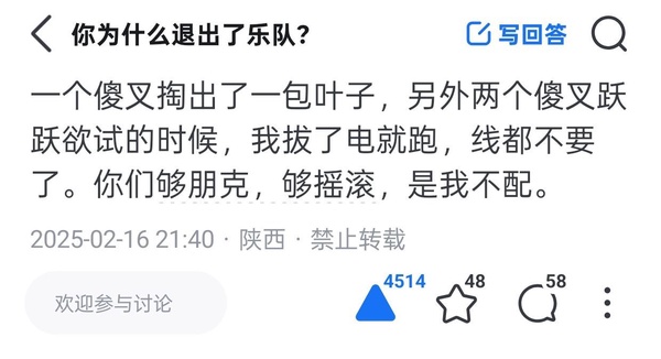 今日沙雕：西游記是紀(jì)實(shí)小說嗎，畢竟羅貫中真的去過西天宣傳圖32