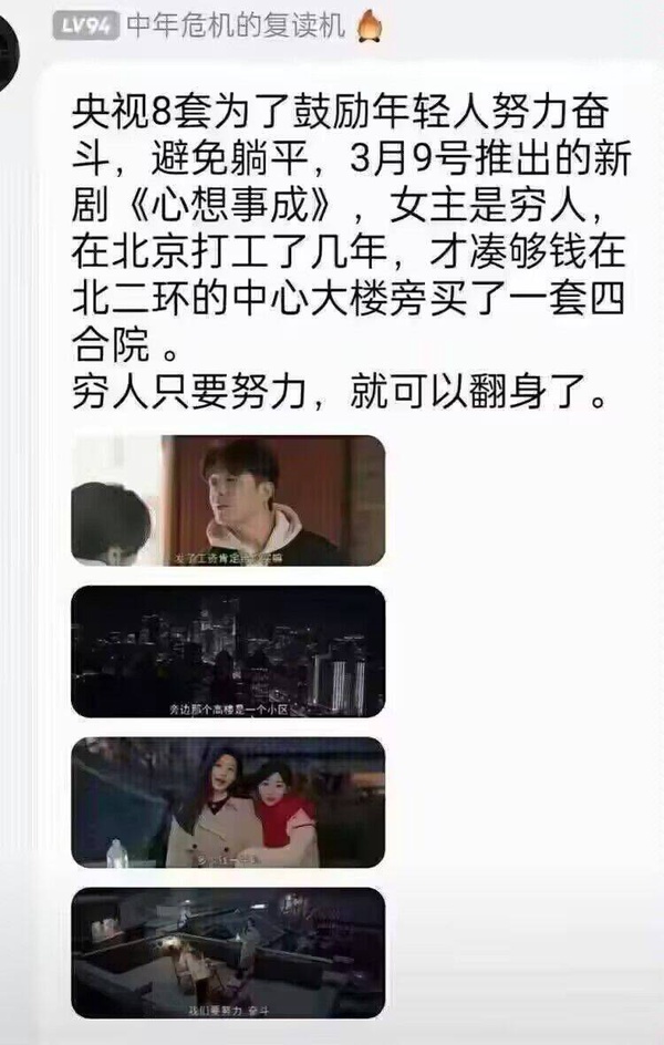 今日沙雕：西游記是紀(jì)實(shí)小說嗎，畢竟羅貫中真的去過西天宣傳圖35