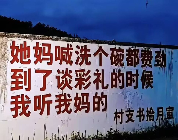 今日沙雕：西游記是紀(jì)實(shí)小說嗎，畢竟羅貫中真的去過西天宣傳圖37